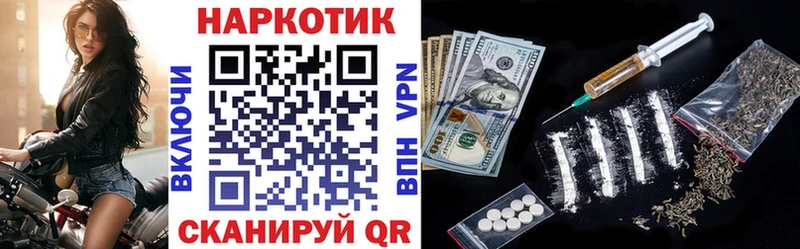Купить Меф Магадан
