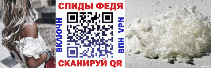 Купить где  Магадан  АМФЕТАМИН Premium 