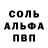 Метадон белоснежный FeLsheR