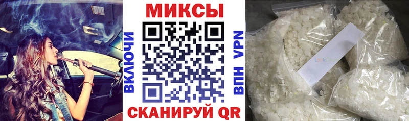 Бутират BDO 33%  Купить где  Магадан 