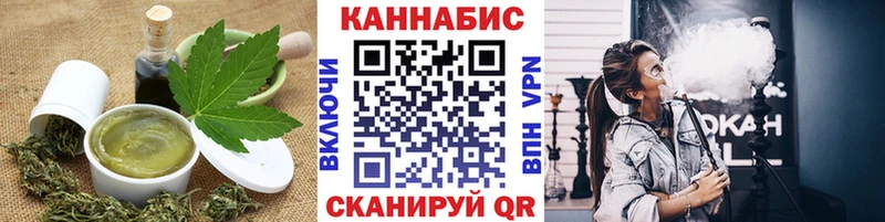 Купить  Магадан  Печенье с ТГК конопля 