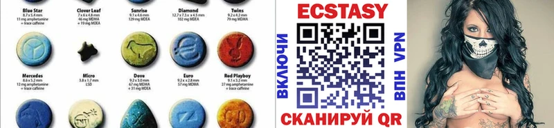 Купить где  Магадан  Ecstasy 280 MDMA 