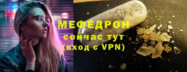 мескалин Горнозаводск
