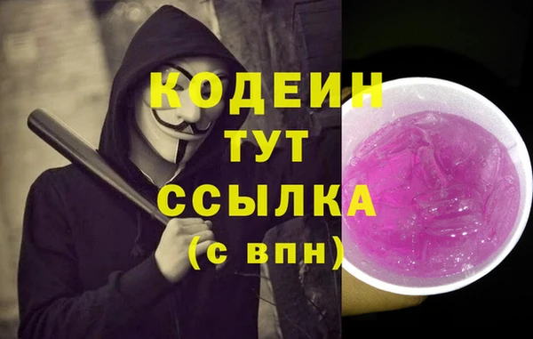 мескалин Горнозаводск