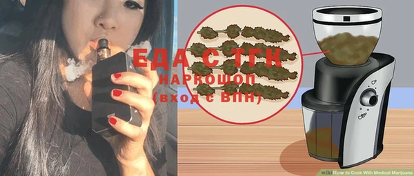 альфа пвп VHQ Горняк