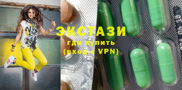 мескалин Горнозаводск