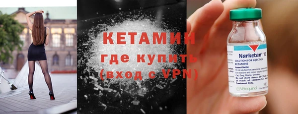 мескалин Горнозаводск