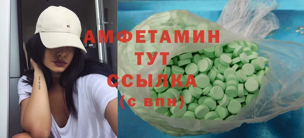 альфа пвп VHQ Горняк