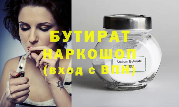 альфа пвп VHQ Горняк