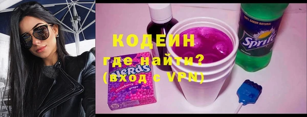 мескалин Горнозаводск