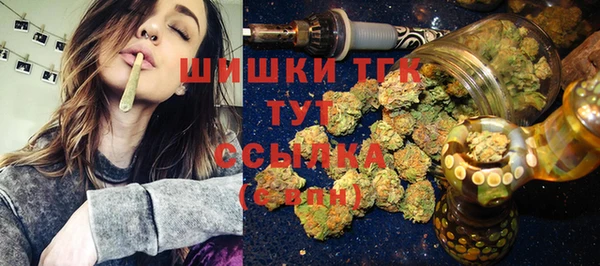 мескалин Горнозаводск