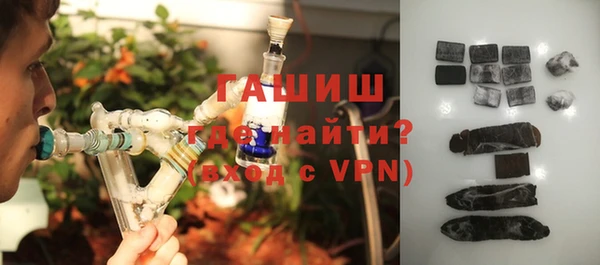альфа пвп VHQ Горняк