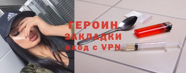 мескалин Горнозаводск
