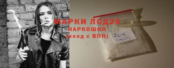 альфа пвп VHQ Горняк
