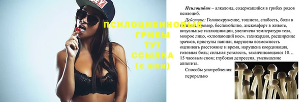 альфа пвп VHQ Горняк