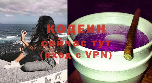 мескалин Горнозаводск