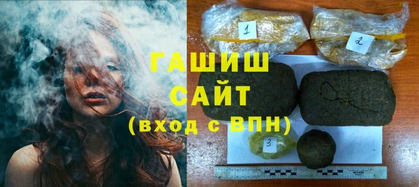 альфа пвп VHQ Горняк