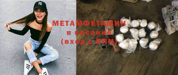 мескалин Горнозаводск