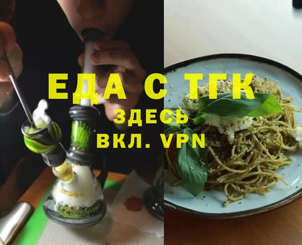 альфа пвп VHQ Горняк