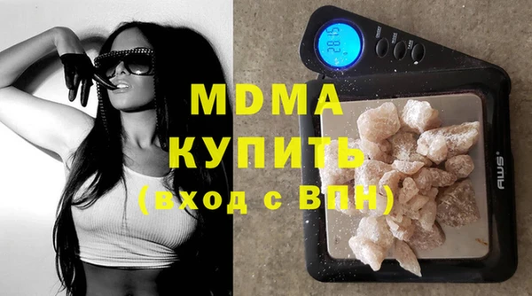 мескалин Горнозаводск