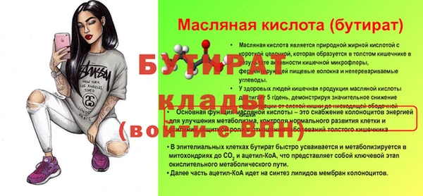 мескалин Горнозаводск