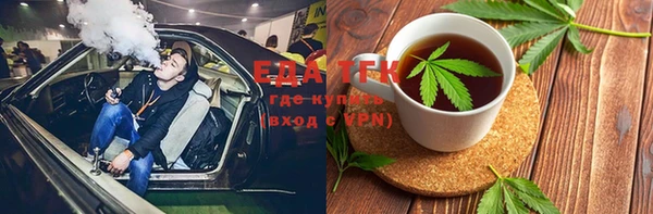 альфа пвп VHQ Горняк