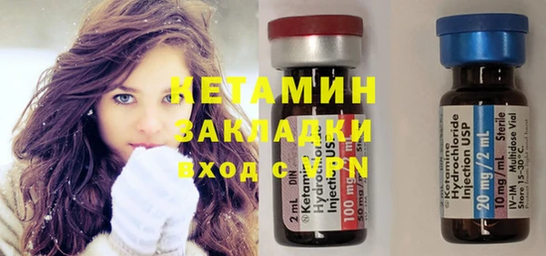 альфа пвп VHQ Горняк