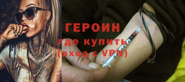альфа пвп VHQ Горняк