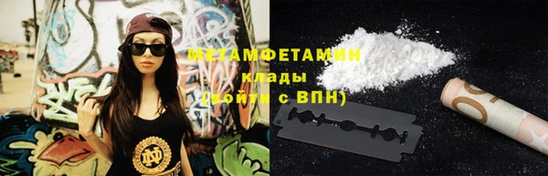 мескалин Горнозаводск