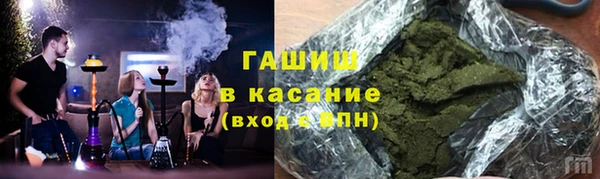 альфа пвп VHQ Горняк