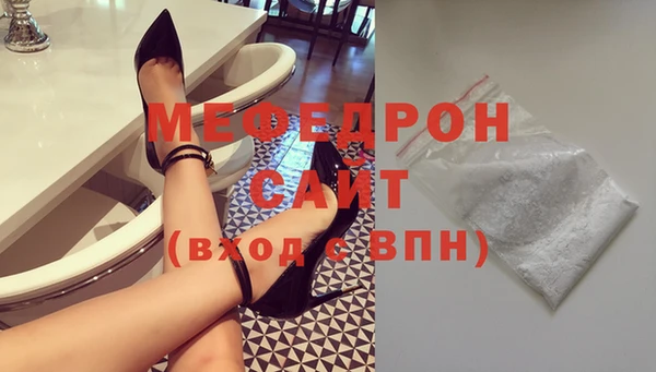 мескалин Горнозаводск