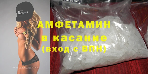 альфа пвп VHQ Горняк