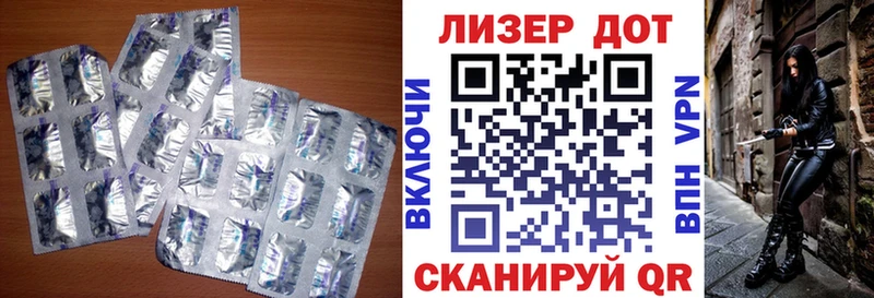 Купить закладки  Магадан  LSD-25 экстази кислота 