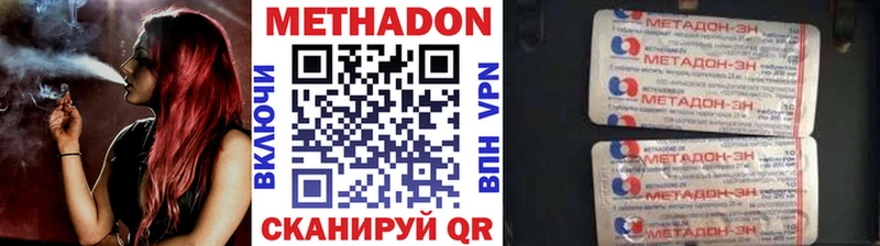 Купить где  Магадан  Метадон мёд 