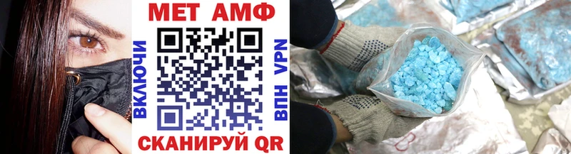 Первитин мет Магадан