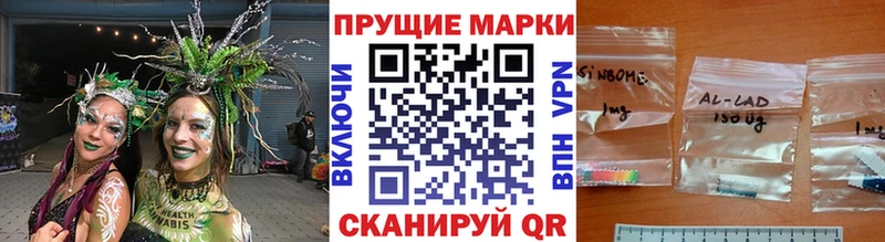 Марки NBOMe 1,5мг  Купить закладки  Магадан 