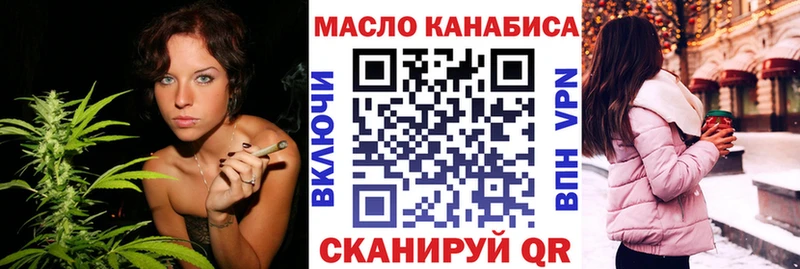 Дистиллят ТГК вейп с тгк  Купить закладки  Магадан 